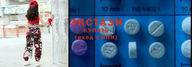 Ecstasy Cube  Зуевка 