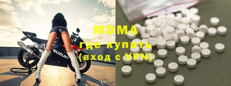 KRAKEN ссылки  Зуевка  MDMA молли 